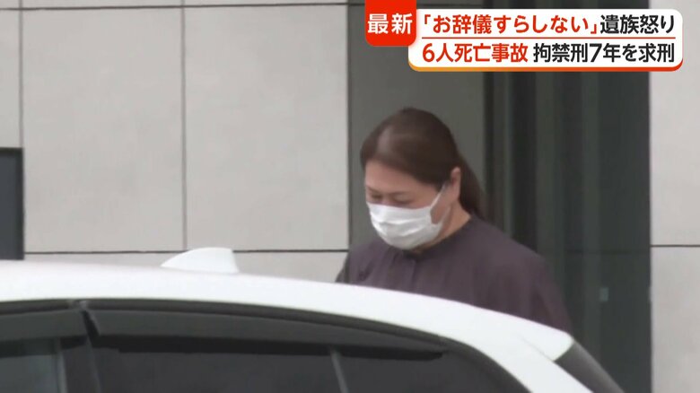 元トラック運転手の水谷水都代被告（55）