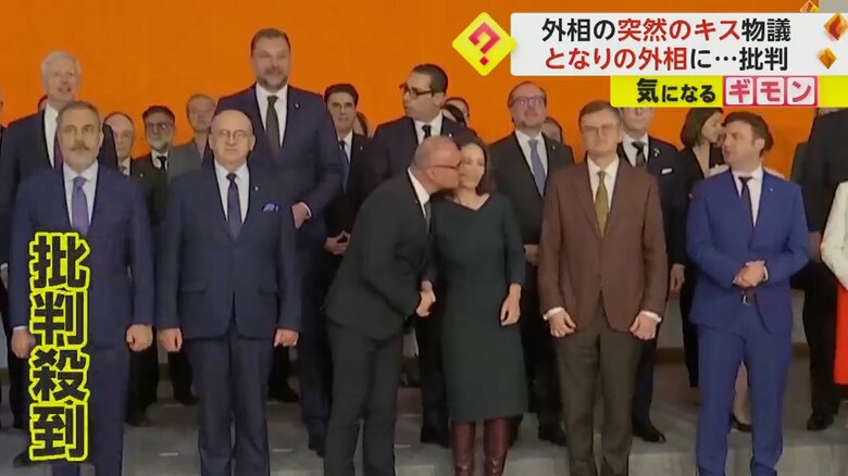 クロアチア・ラドマン外相の突然のキスを右ほほで受け止めるドイツ・ベアボック外相