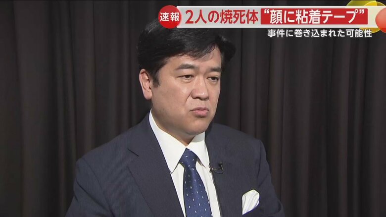 元大阪府警・中島正純さん