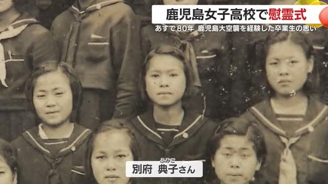 学生時代の別府さん