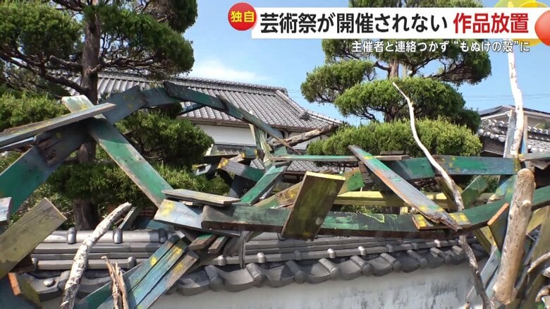 廃材アートに覆われた古民家