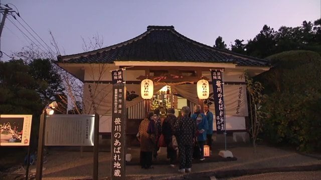 福島県郡山市安積町笹川地区で江戸時代から続く