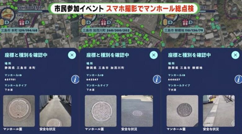 参加者から寄せられた投稿