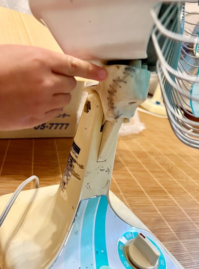 おじいちゃんが直してくれた跡