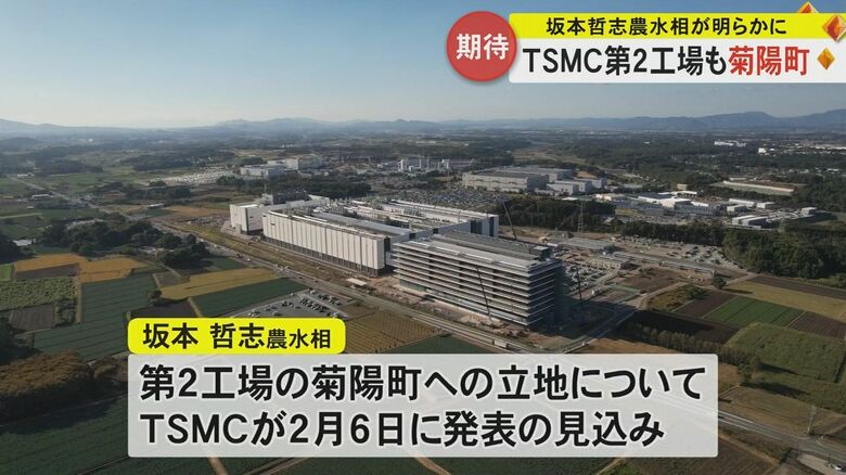 2月6日に発表か