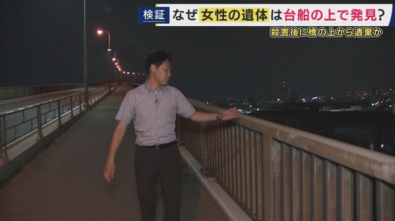 橋の柵