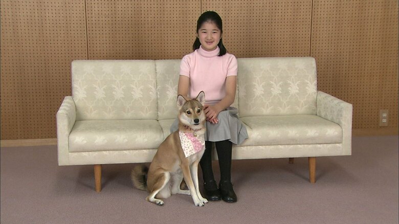 平成23（2011）年 愛子さまと愛犬の由莉