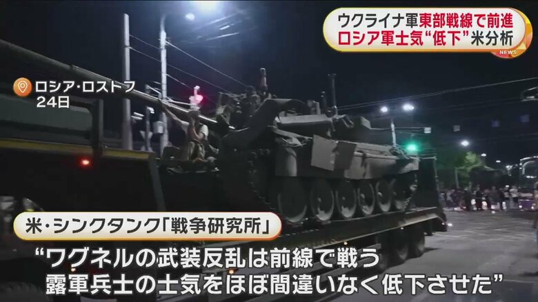 ロシアの街中に登場した軍事車両。多くの人が見守り、盛り上がっているように見える（ロシア・ロストフ　24日）