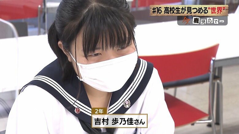 ロシア大使役・吉村歩乃佳さん（甲南高校2年）