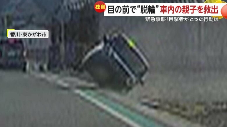 車が道路から脱輪した瞬間（提供：@hirayan）