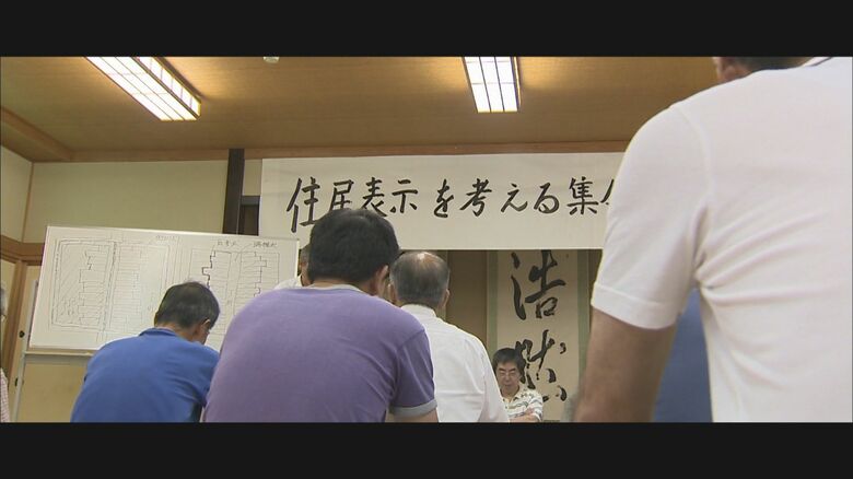 市と住民とで意見対立も（2014年）