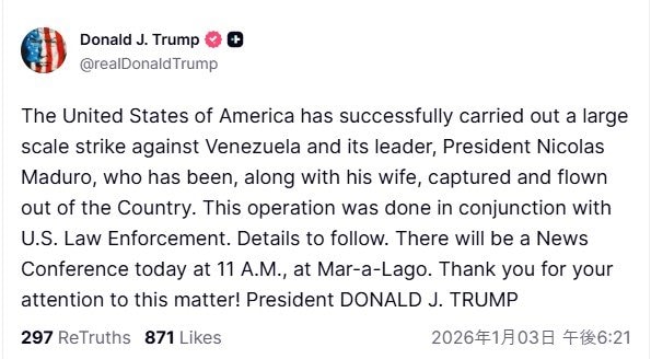 トランプ大統領のSNS投稿