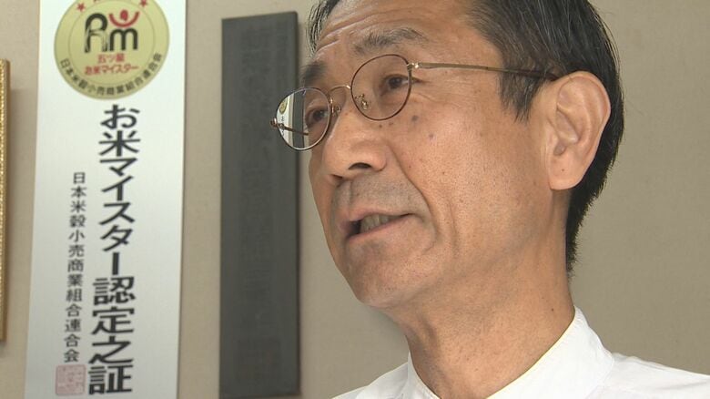 五ツ星お米マイスター 片山喜弘さん