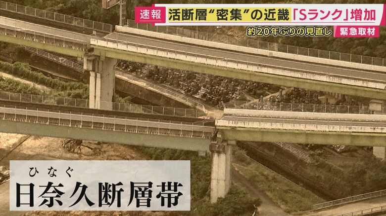 近畿地域（2府9県）で8か所が「Sランク」に