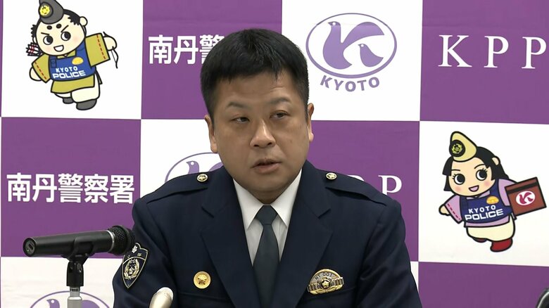 京都府警の会見（16日午前10時ごろ）