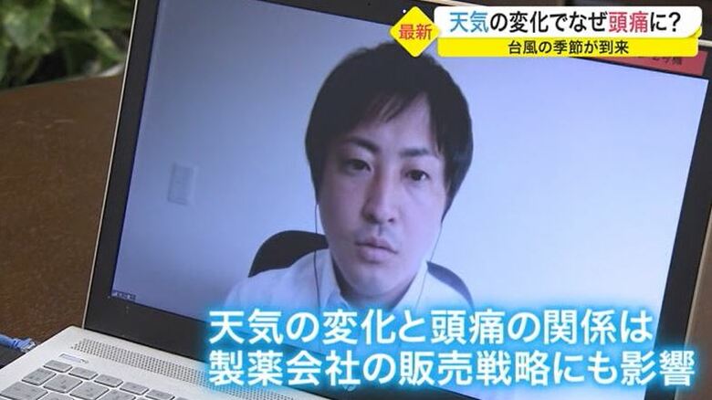 小林製薬ヘルスケア事業部　井上慎二ブランドマネージャー