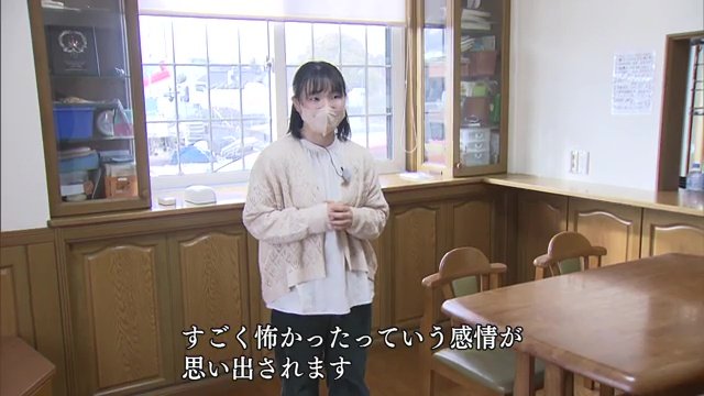 自宅は警戒区域に指定され相馬市などで生活