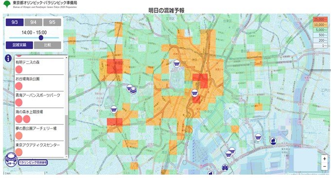 東京五輪の混雑予想（出典：東京都）