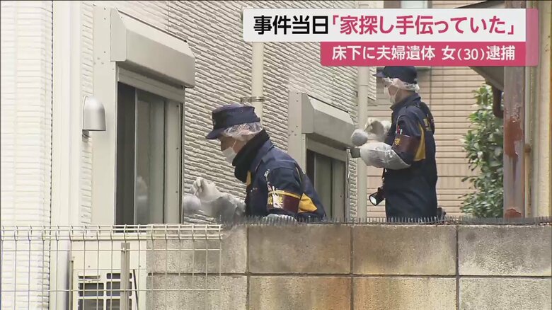 事件が起きた住宅を捜査する鑑識