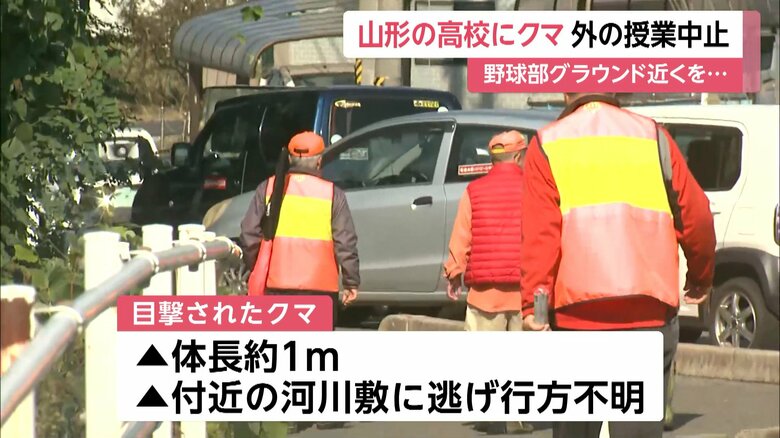 近くの河川敷のやぶに逃げ込み行方わからず