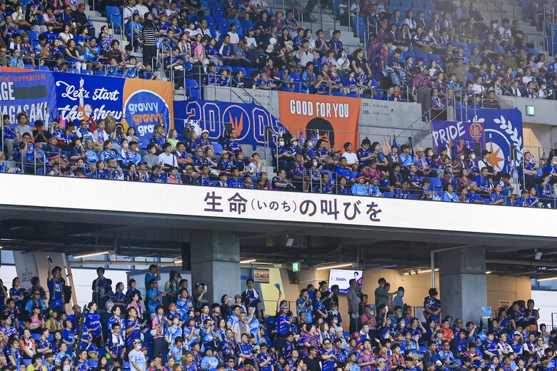 「クスノキ」が響き渡ると…（提供：V・ファーレン長崎）