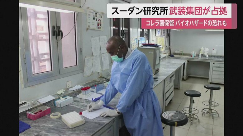 武装集団に占拠された、国営公衆衛生研究所。コレラ菌やポリオウイルスなどを保管しているという