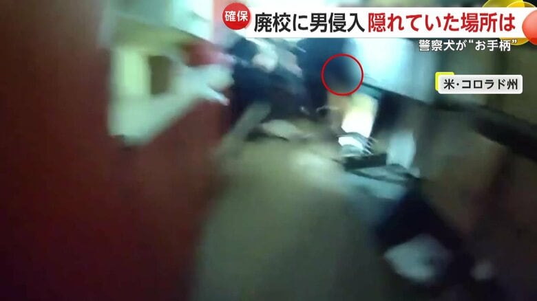 廃校の中学校に何者かが侵入したとの通報を受け駆けつけていた警察官（5日、アメリカ・コロラド州）
