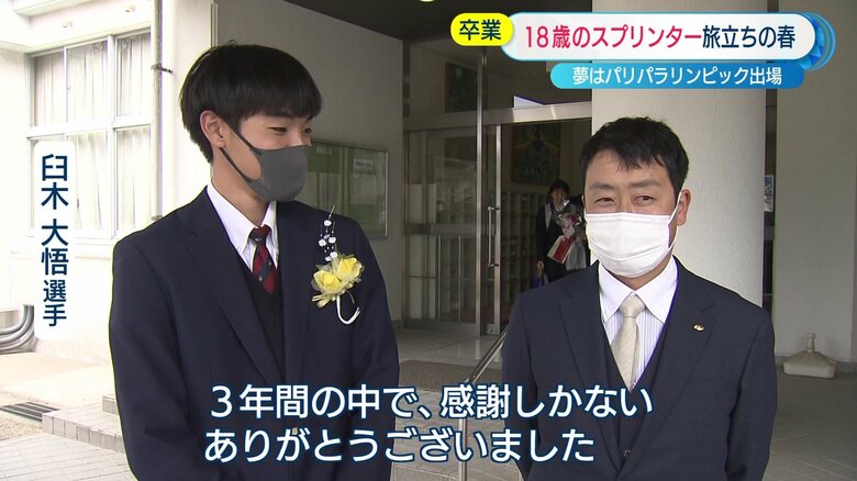 監督・前田真一さんと