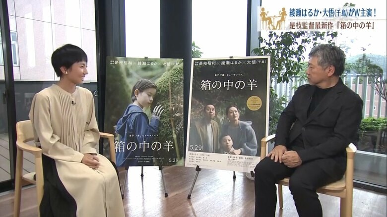 是枝監督にインタビューする衣笠アナ