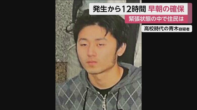 長野・中野市の市議会議長の長男・青木政憲容疑者（31）
