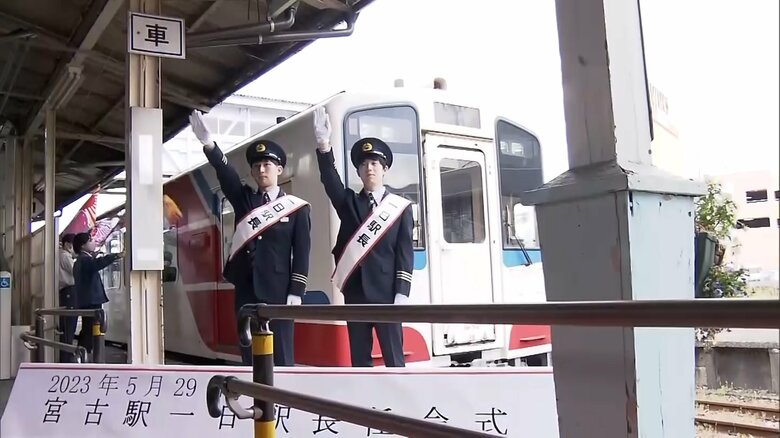 三陸鉄道・宮古駅