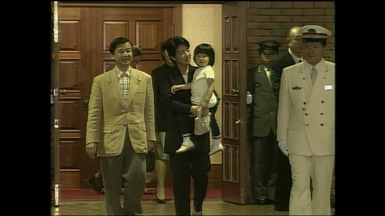 ご静養のため那須塩原駅に到着された皇太子ご一家　平成16（2004）年9月　