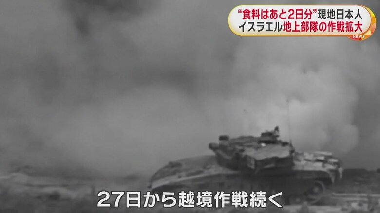 建物は崩壊し、煙が上がっているのが見える