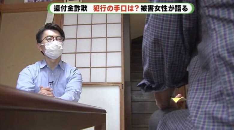 被害女性に取材する山口順弘記者