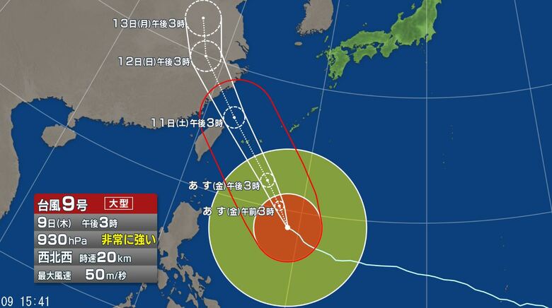 台風9号の進路予想図