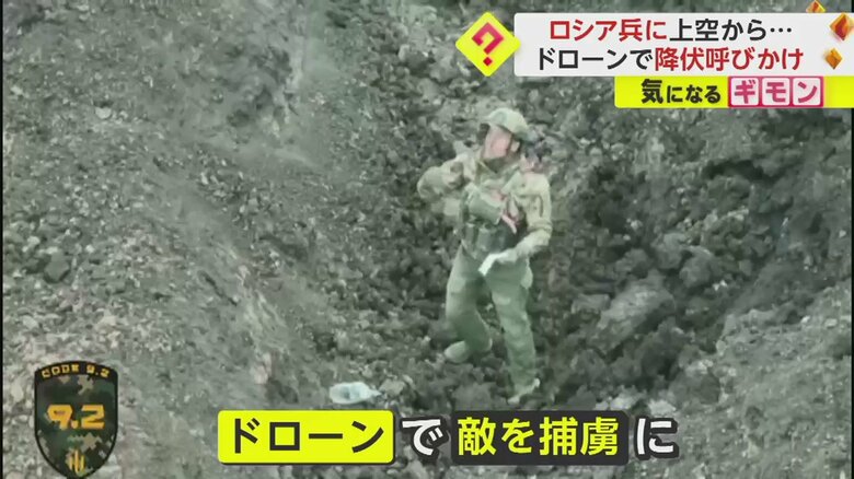 （ウクライナ陸軍）