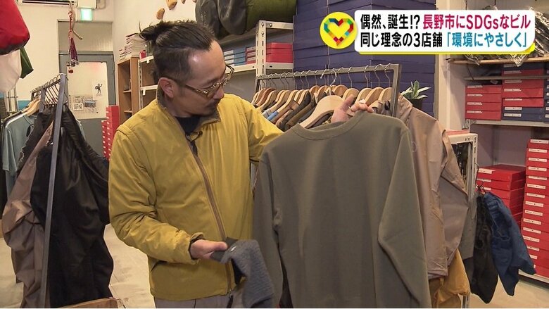 NATURAL ANCHORS・戸谷悠さん