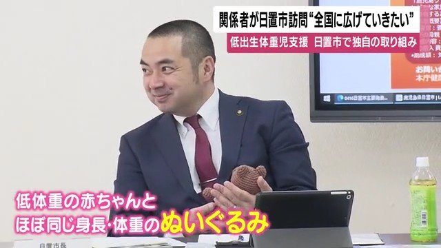 日置市　永山由高市長