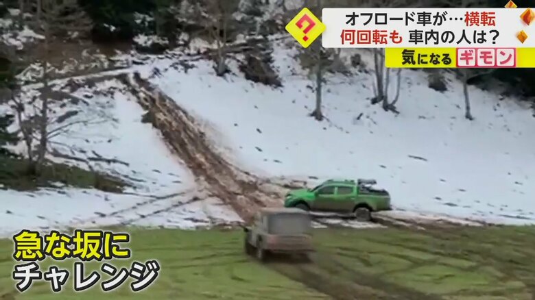 雪が覆う坂道を登ろうとするオフロード車