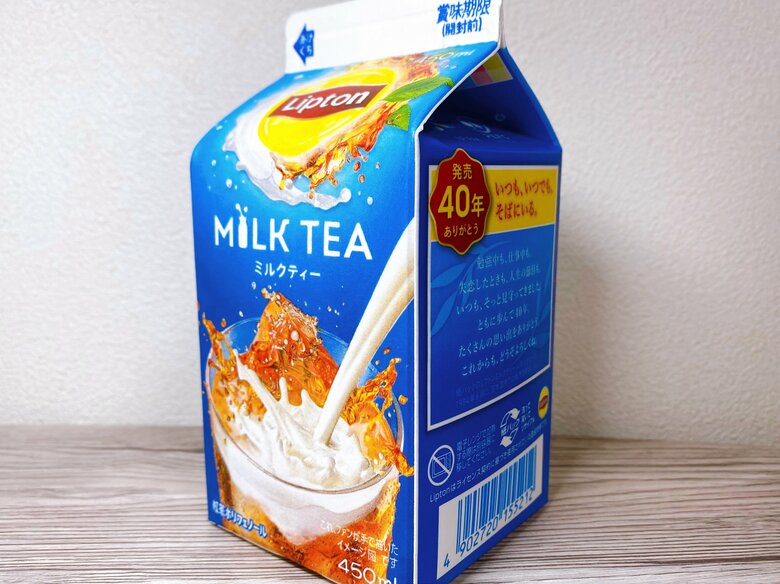 コンビニで購入してみた（編集部撮影）