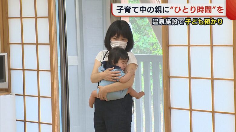 スタッフに慣れて泣き止んだ赤ちゃん