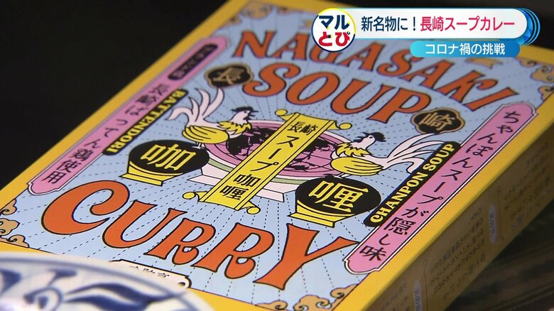 デザインの可愛さが店頭でも映える