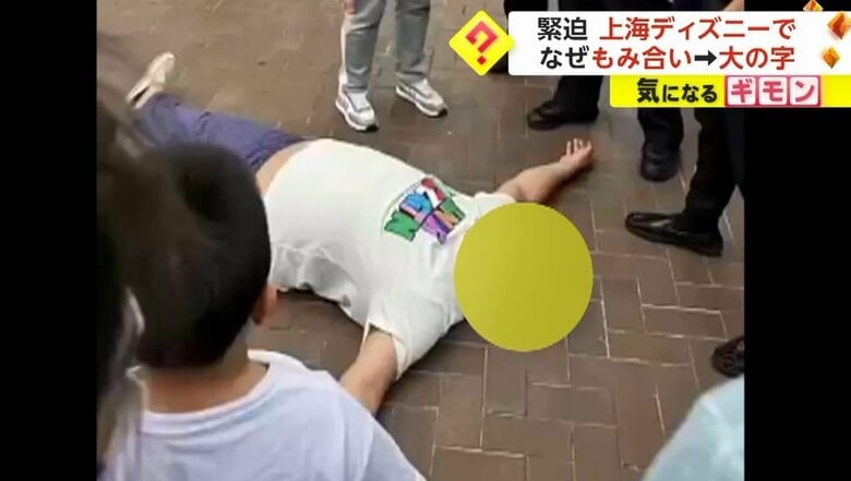 駆けつけた警察官を前に大の字に寝転んでしまった