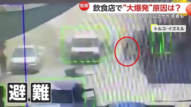 爆発後、車を乗り捨て避難するドライバー
