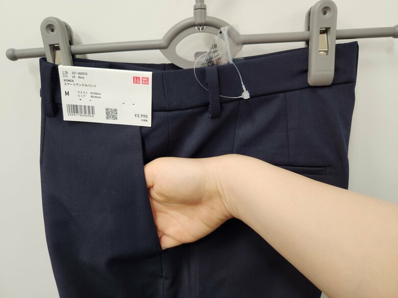 提供：ユニクロ