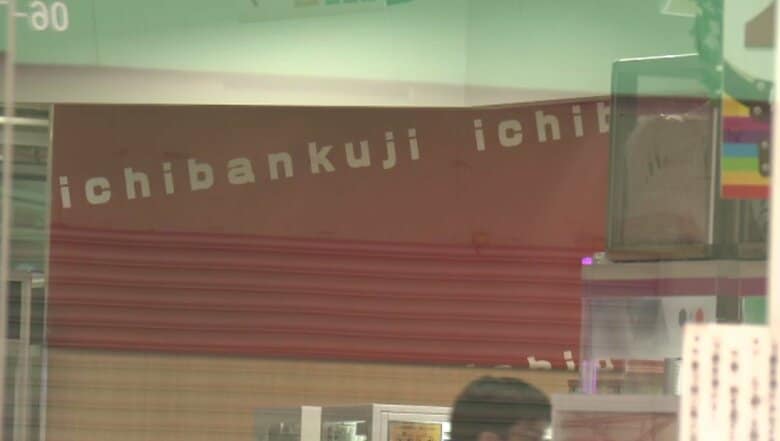 営業を終了した大阪日本橋店（大阪市浪速区）