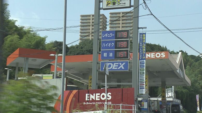 大分市のガソリンスタンド