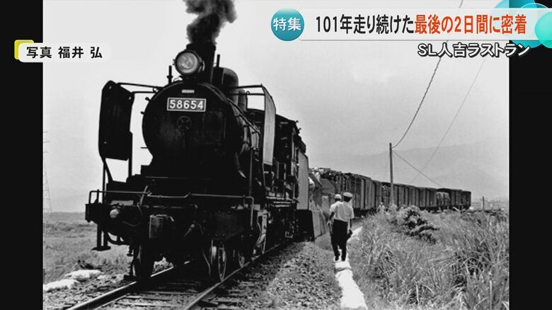 湯前線を走っていたころの58654号機