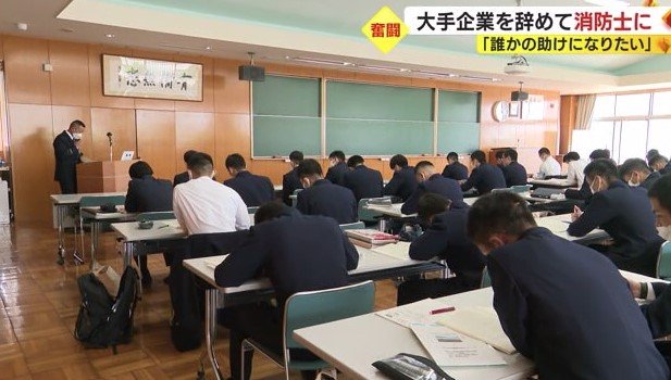 消防学校では座学も