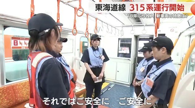 新車両を清掃する東海整備のスタッフ